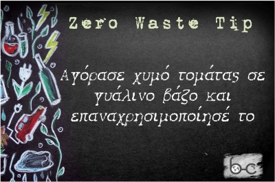 Tip #40