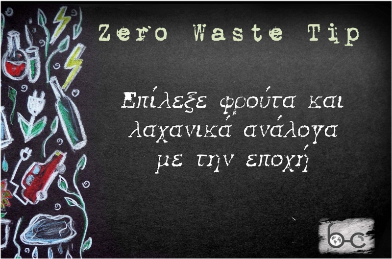 Tip #35