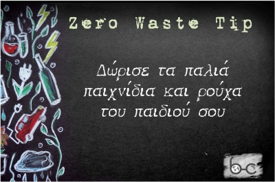 Tip #63