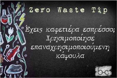 Tip #42
