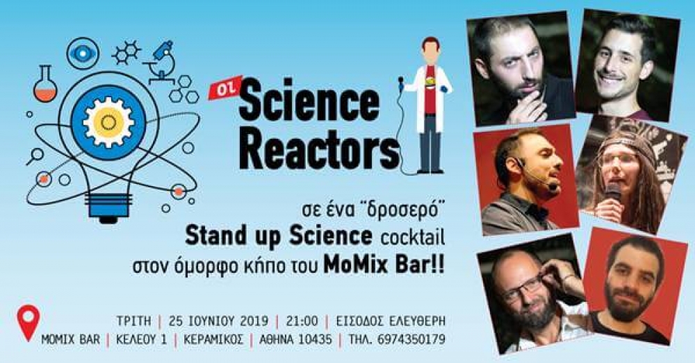 Οι Science Reactors στο MoMix Bar για μία μόνο βραδιά!