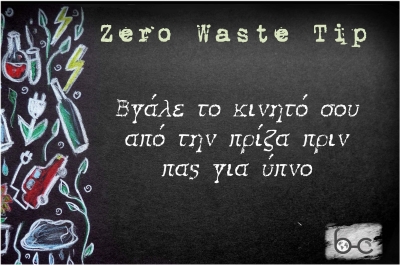 Tip #78
