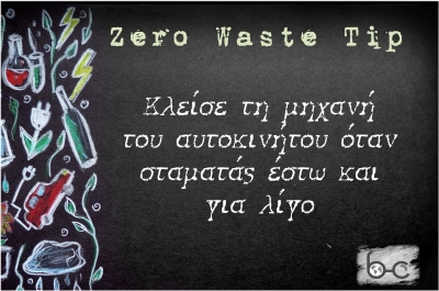 Tip #74