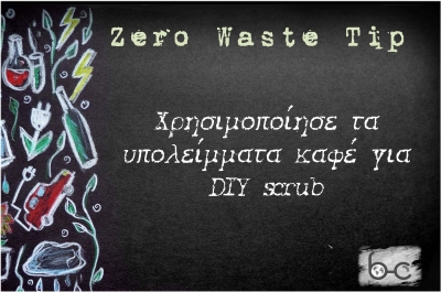 Tip #43