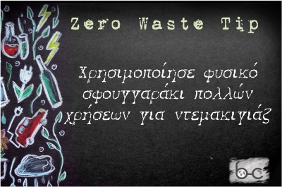 Tip #29