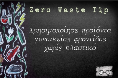 Tip #26