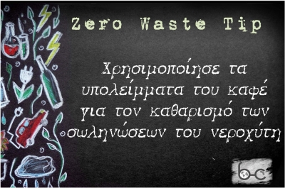 Tip #44