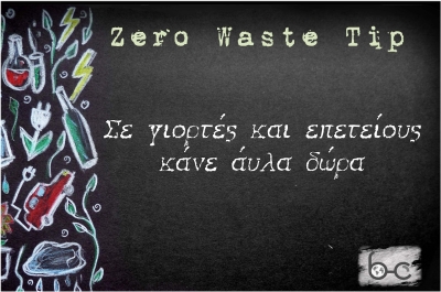 Tip #10