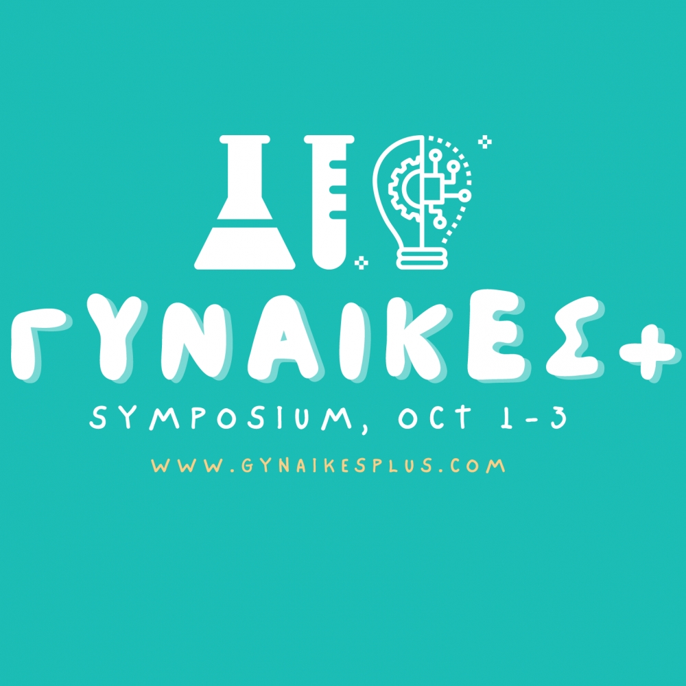 ΓΥΝΑΙΚΕΣ+ Συμπόσιο 1-3 Οκτώβρη