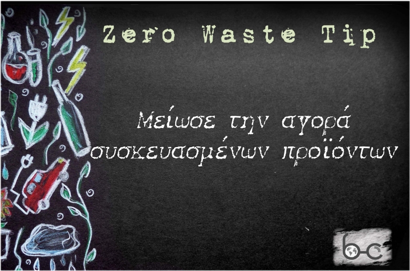 Tip #34
