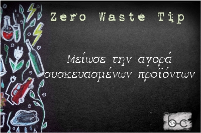 Tip #34
