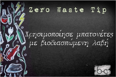 Tip #28