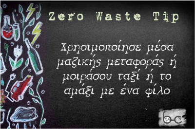 Tip #71