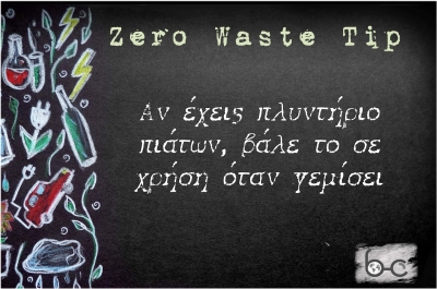 Tip #22