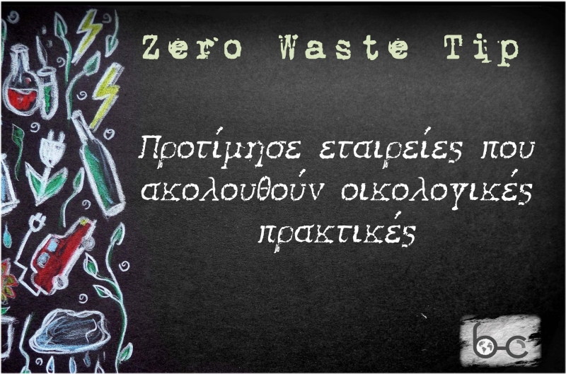Tip #69
