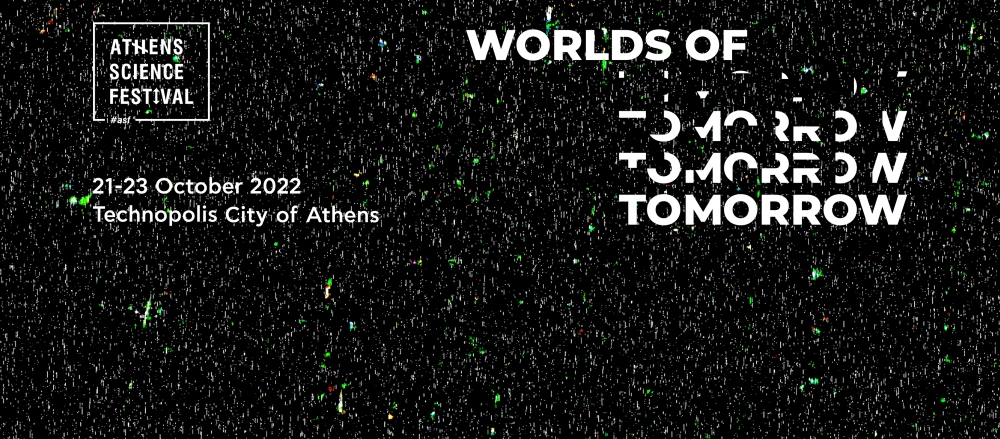 Athens Science Festival 2022: «Κόσμοι του Αύριο»