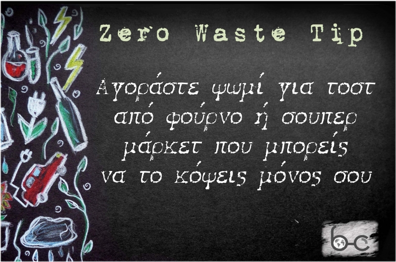 Tip #36