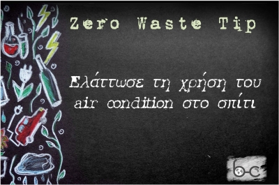 Tip #73