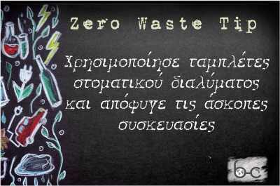 Tip #30
