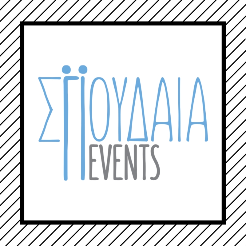 Μίλα μου για Σπουδαία Events