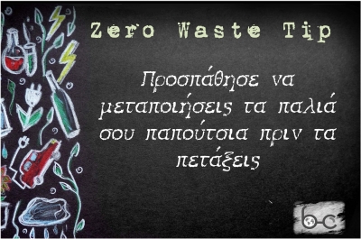 Tip #52