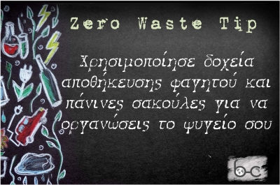 Tip #32