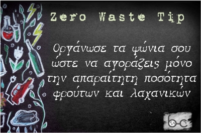 Tip #41