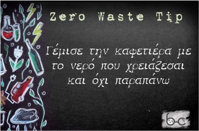 Tip #20