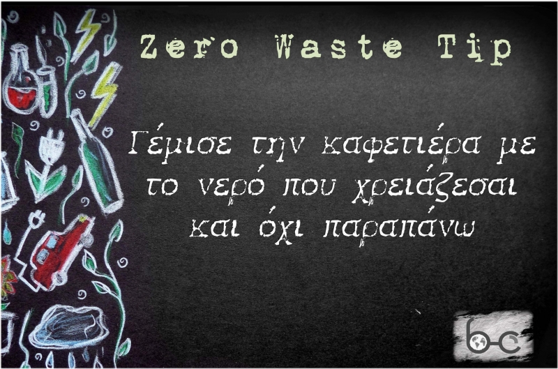 Tip #20
