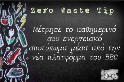 Tip #66