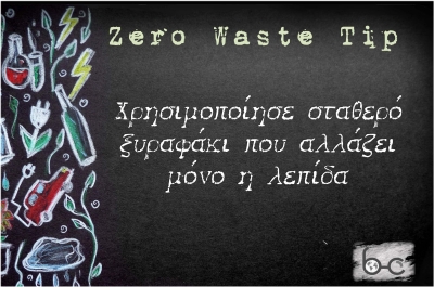 Tip #25